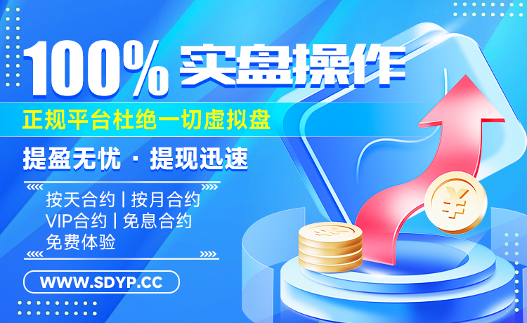 佳成网-炒股怎样加杠杆